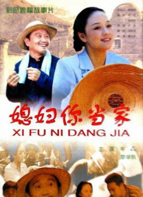 禁止性行为
